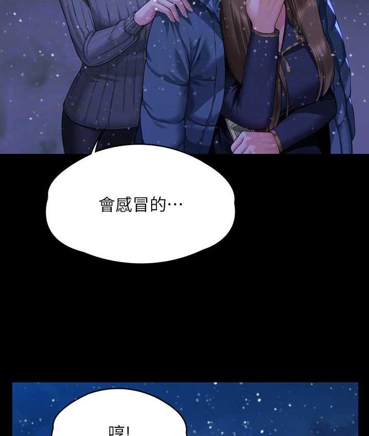 [韩国漫画] 傀儡 剧情,巨乳大奶#[181P]-21