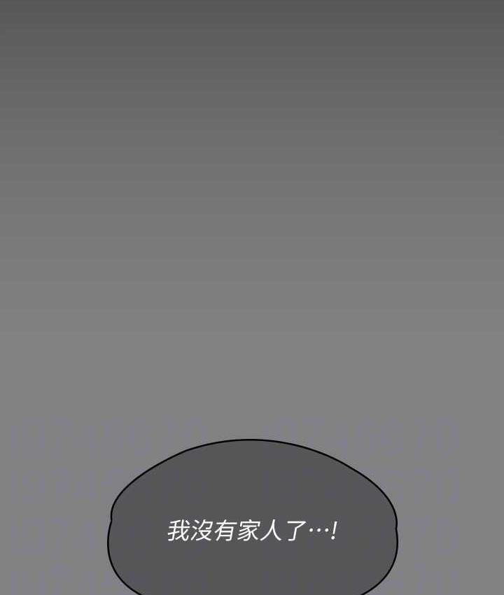 [韩国漫画] 傀儡 剧情,巨乳大奶#[181P]-31
