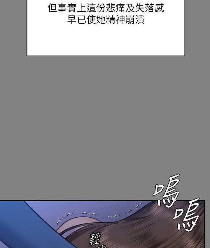 [韩国漫画] 傀儡 剧情,巨乳大奶#[181P]-36