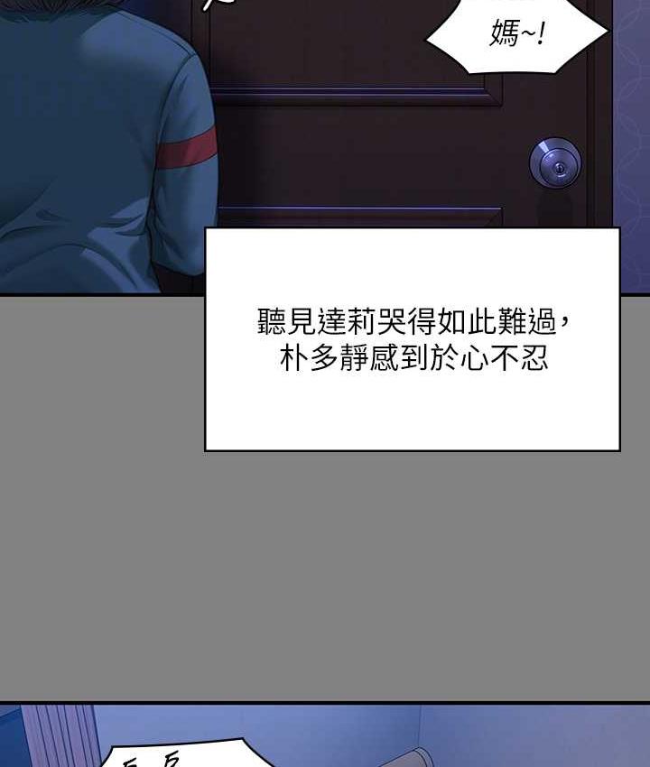 [韩国漫画] 傀儡 剧情,巨乳大奶#[181P]-50