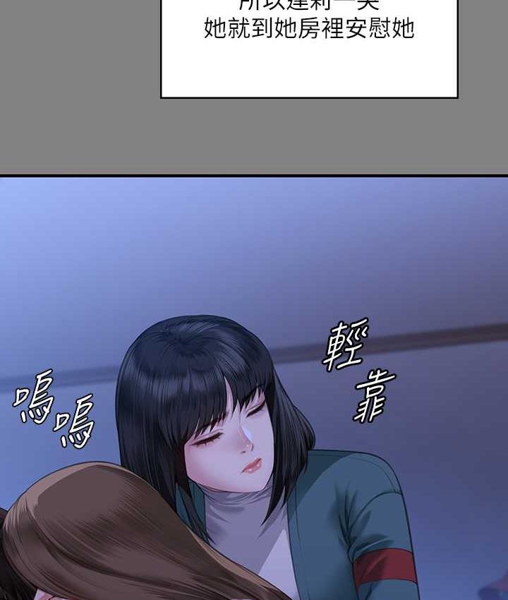 [韩国漫画] 傀儡 剧情,巨乳大奶#[181P]-52