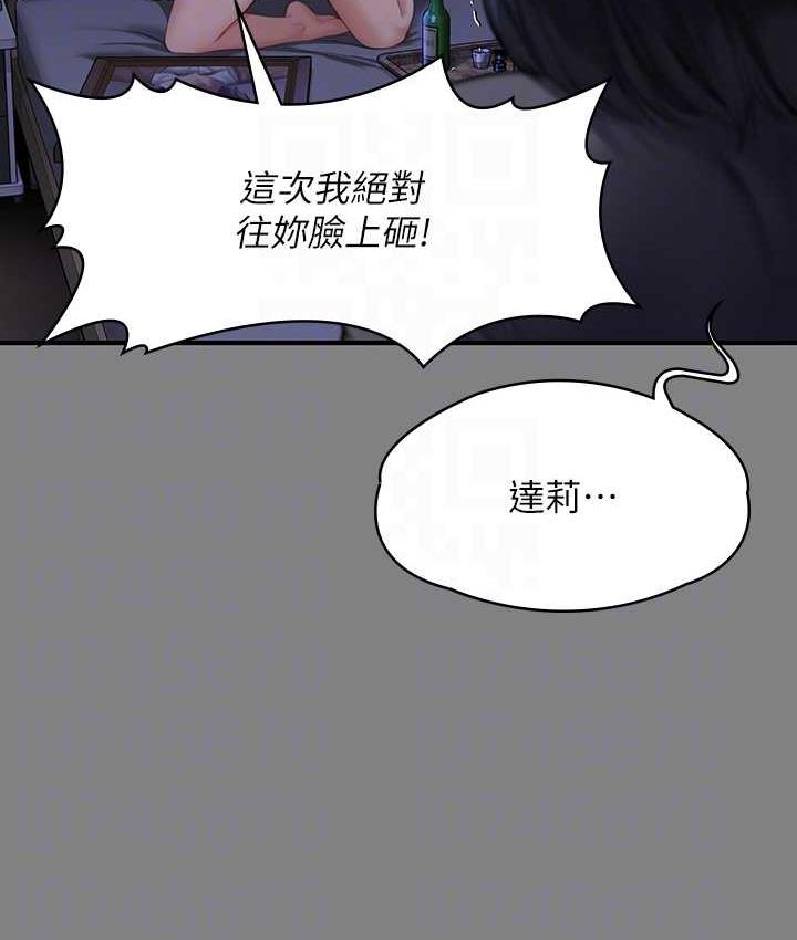 [韩国漫画] 傀儡 剧情,巨乳大奶#[181P]-60