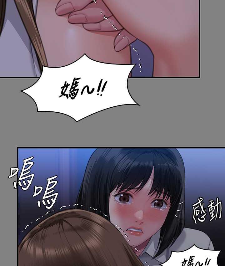 [韩国漫画] 傀儡 剧情,巨乳大奶#[181P]-70