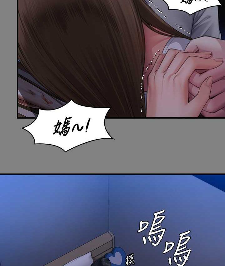 [韩国漫画] 傀儡 剧情,巨乳大奶#[181P]-71