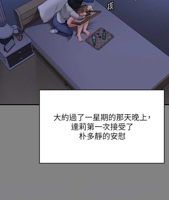 [韩国漫画] 傀儡 剧情,巨乳大奶#[181P]-72