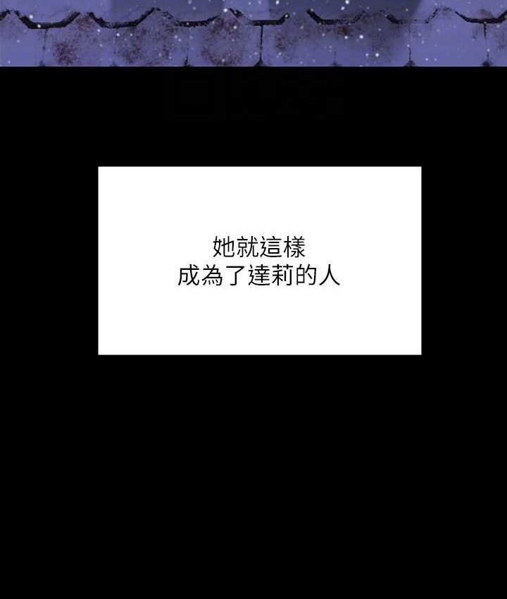 [韩国漫画] 傀儡 剧情,巨乳大奶#[181P]-76
