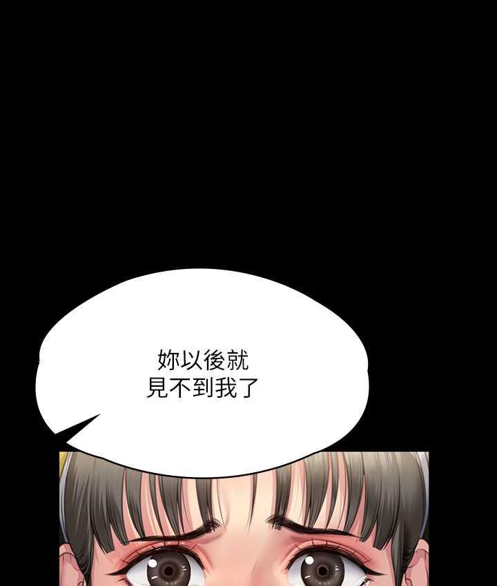 [韩国漫画] 傀儡 剧情,巨乳大奶#[181P]-77