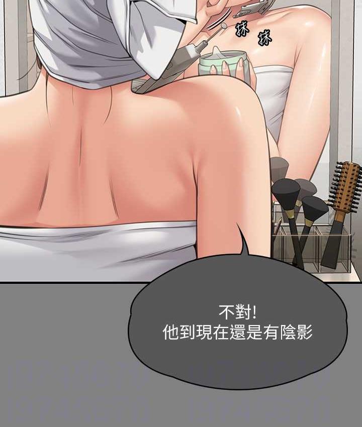 [韩国漫画] 傀儡 剧情,巨乳大奶#[181P]-87