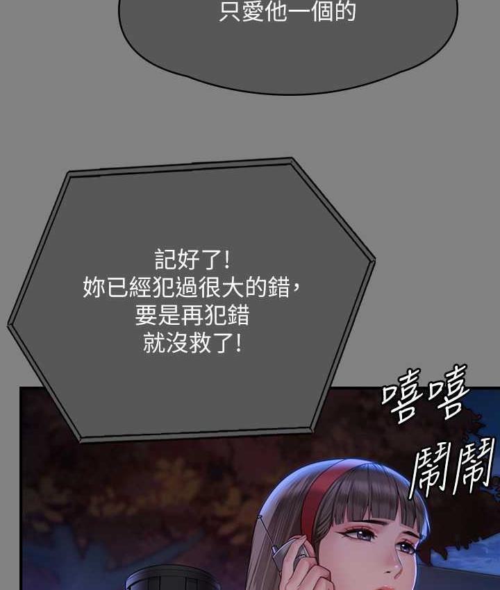 [韩国漫画] 傀儡 剧情,巨乳大奶#[181P]-93