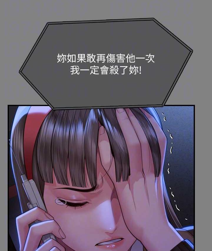 [韩国漫画] 傀儡 剧情,巨乳大奶#[181P]-95