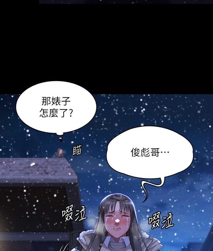 [韩国漫画] 傀儡 剧情,巨乳大奶#[181P]-99