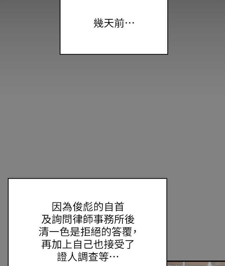 [韩国漫画] 傀儡 剧情,巨乳大奶#[169P]-155