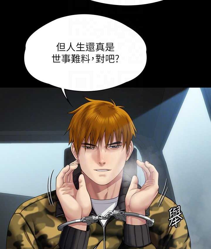 [韩国漫画] 傀儡 剧情,巨乳大奶#[169P]-18