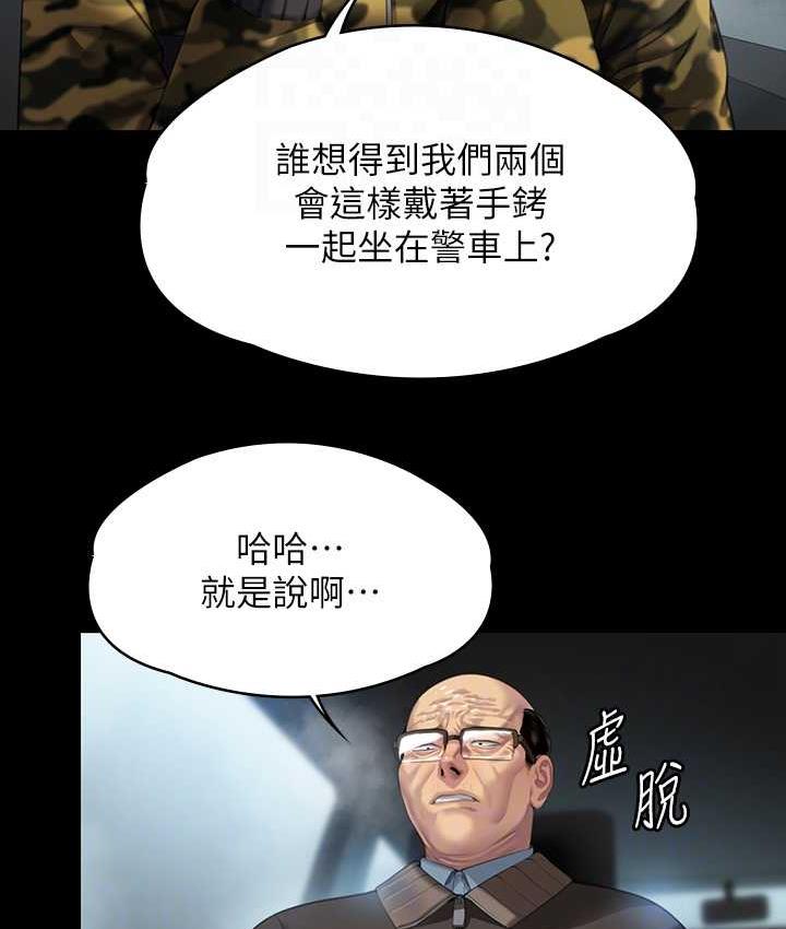 [韩国漫画] 傀儡 剧情,巨乳大奶#[169P]-19