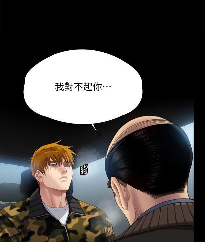 [韩国漫画] 傀儡 剧情,巨乳大奶#[169P]-26