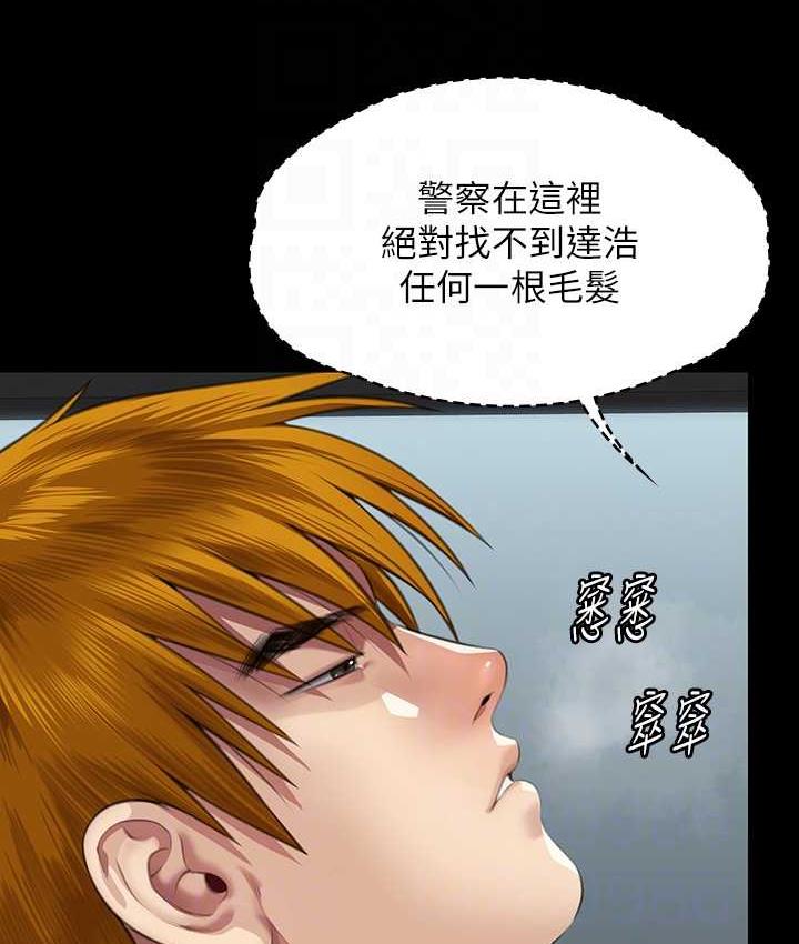[韩国漫画] 傀儡 剧情,巨乳大奶#[169P]-33