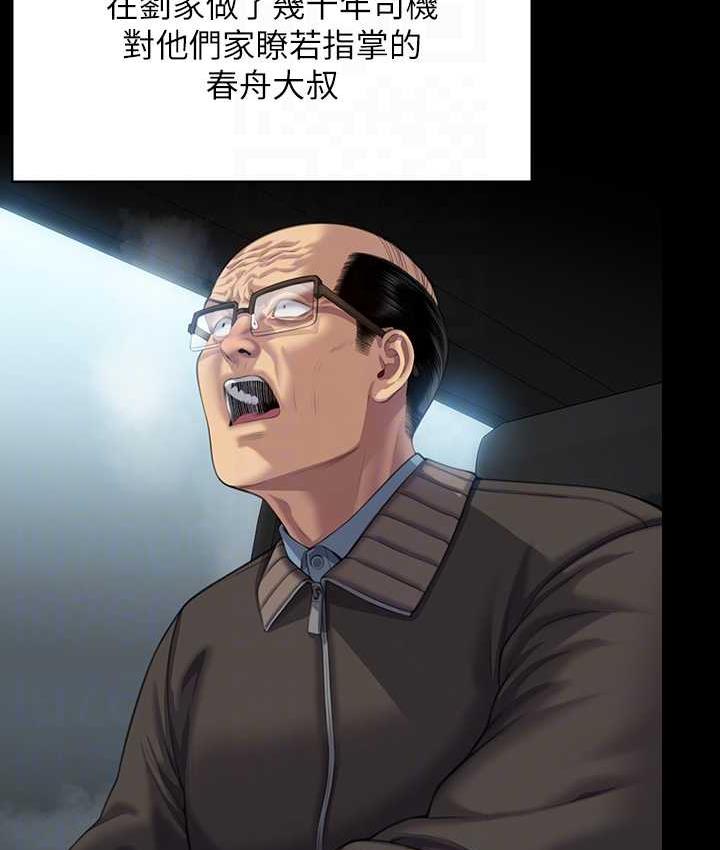 [韩国漫画] 傀儡 剧情,巨乳大奶#[169P]-44