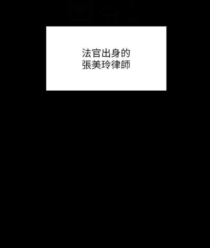 [韩国漫画] 傀儡 剧情,巨乳大奶#[169P]-71