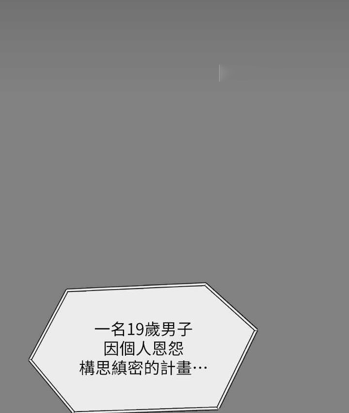 [韩国漫画] 傀儡 剧情,巨乳大奶#[169P]-81
