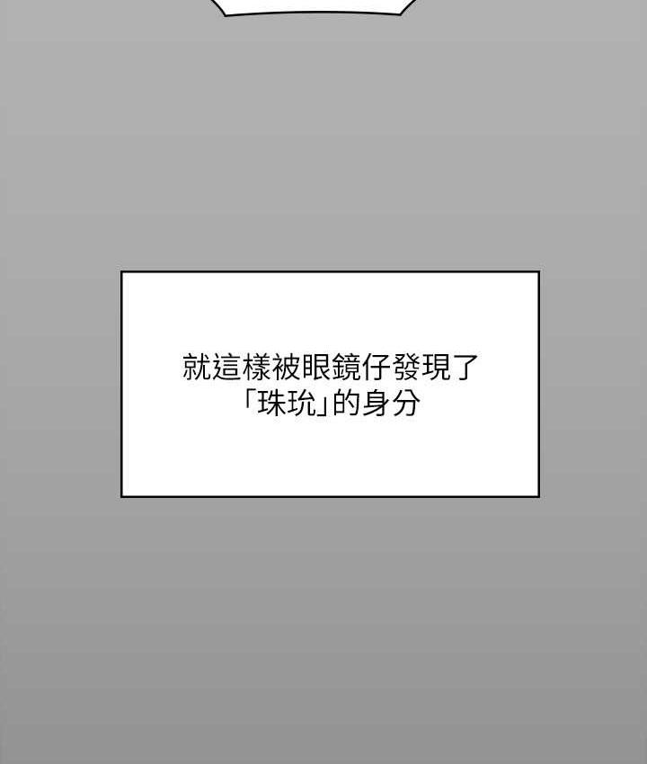 [韩国漫画] 傀儡 剧情,巨乳大奶#[219P]-117