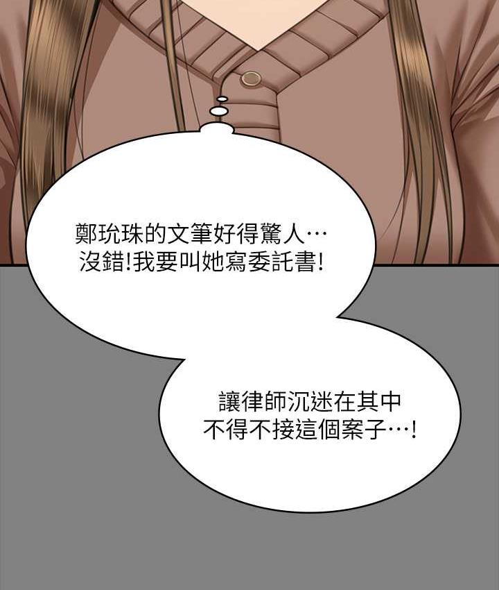 [韩国漫画] 傀儡 剧情,巨乳大奶#[219P]-128