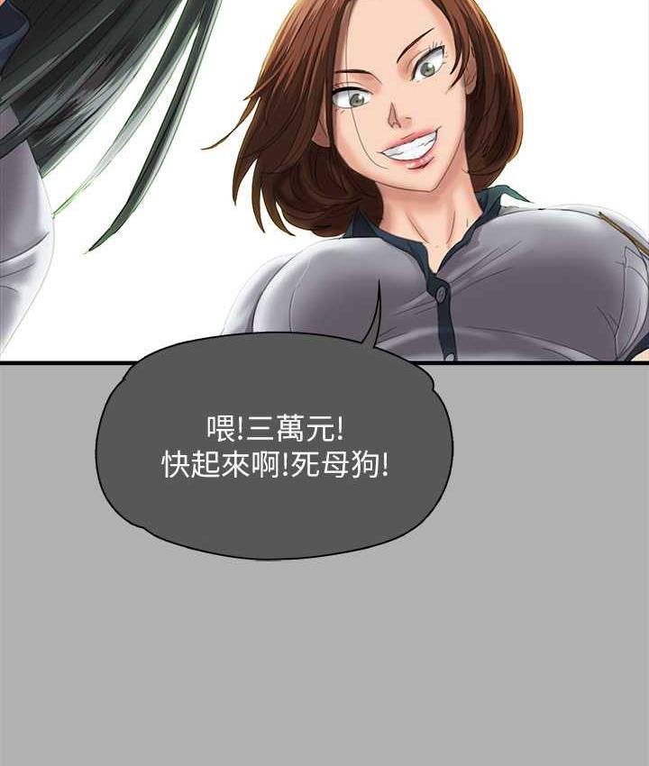 [韩国漫画] 傀儡 剧情,巨乳大奶#[219P]-144
