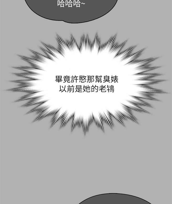 [韩国漫画] 傀儡 剧情,巨乳大奶#[219P]-147