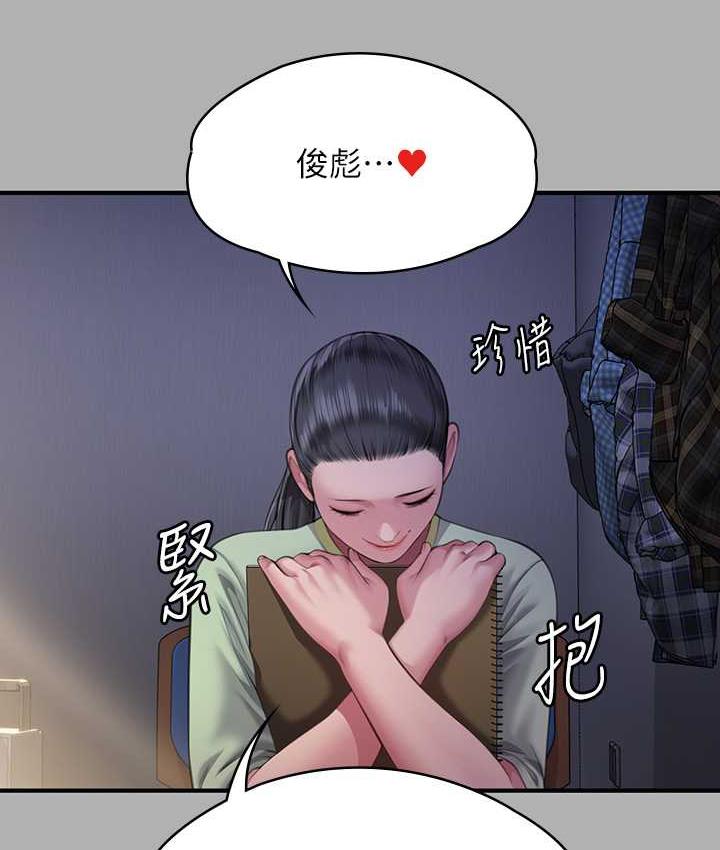 [韩国漫画] 傀儡 剧情,巨乳大奶#[219P]-51