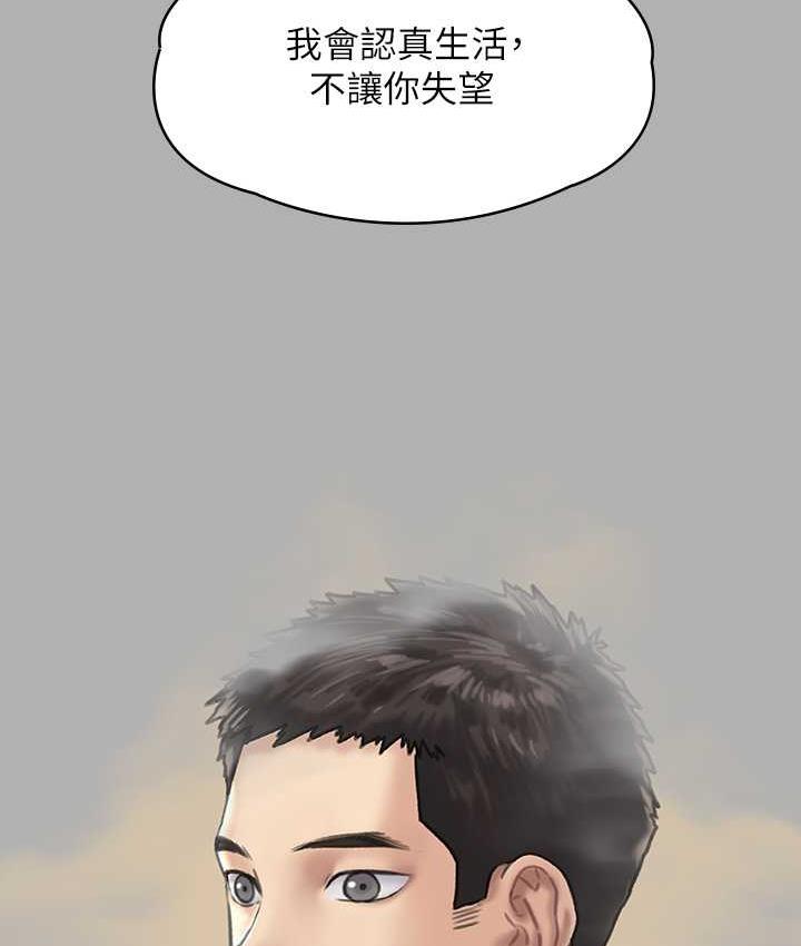 [韩国漫画] 傀儡 剧情,巨乳大奶#[219P]-52