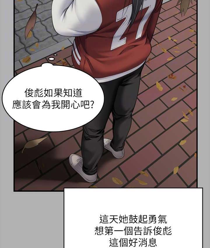 [韩国漫画] 傀儡 剧情,巨乳大奶#[219P]-78