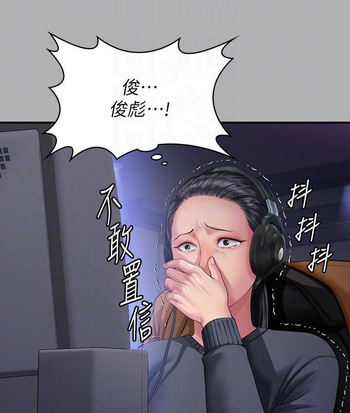 [韩国漫画] 傀儡 剧情,巨乳大奶#[219P]-90