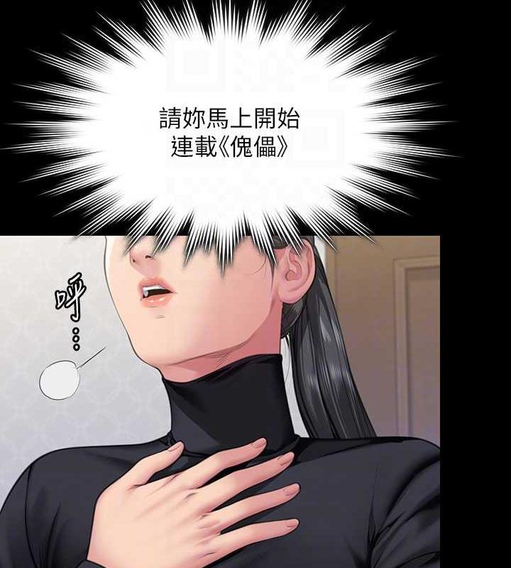 [韩国漫画] 傀儡 剧情,巨乳大奶#[168P]-102