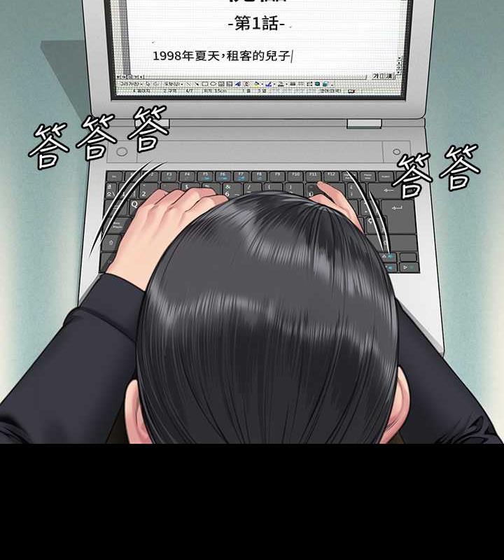 [韩国漫画] 傀儡 剧情,巨乳大奶#[168P]-107