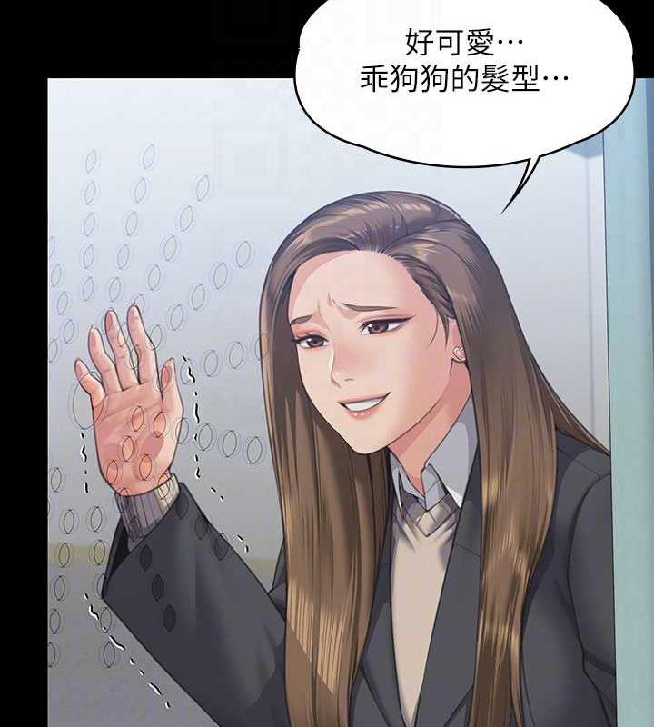 [韩国漫画] 傀儡 剧情,巨乳大奶#[168P]-111