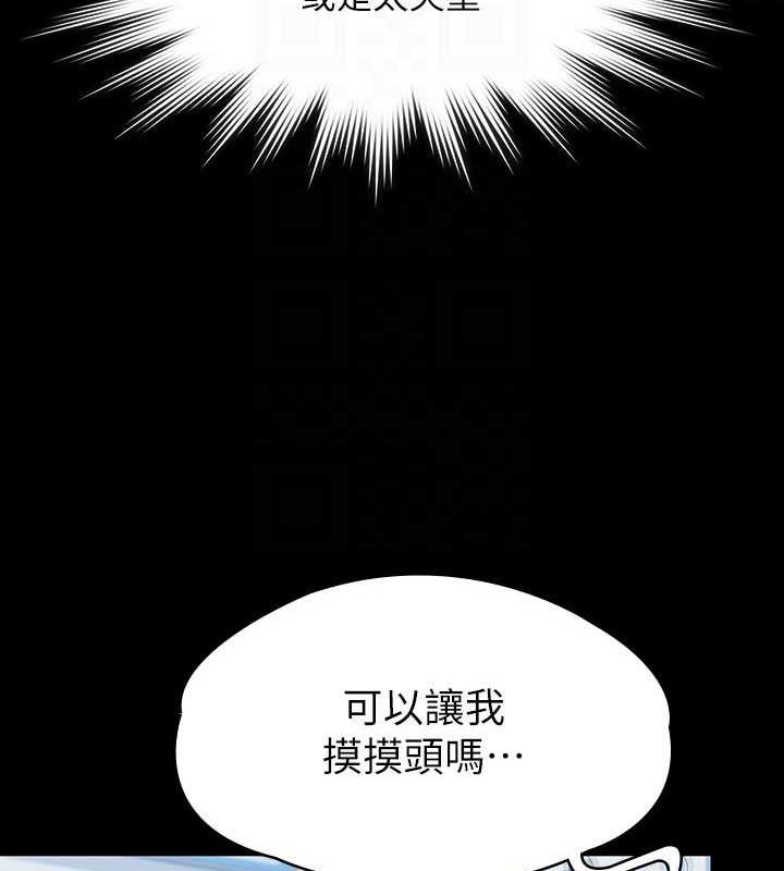 [韩国漫画] 傀儡 剧情,巨乳大奶#[168P]-119