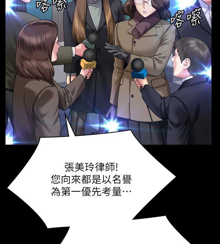 [韩国漫画] 傀儡 剧情,巨乳大奶#[168P]-137
