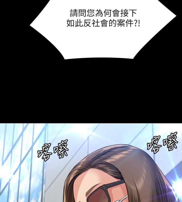 [韩国漫画] 傀儡 剧情,巨乳大奶#[168P]-138