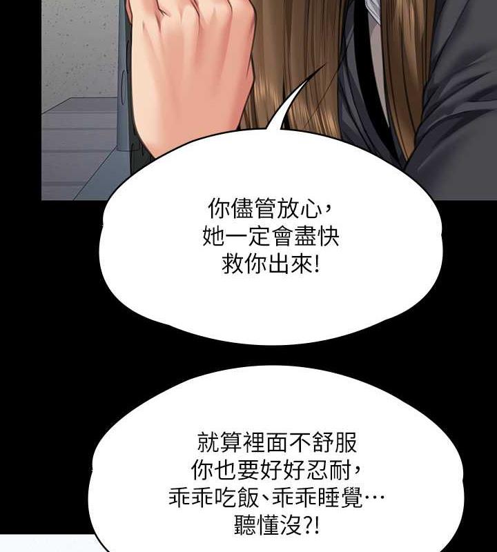 [韩国漫画] 傀儡 剧情,巨乳大奶#[168P]-144