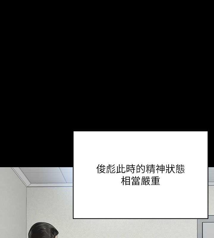 [韩国漫画] 傀儡 剧情,巨乳大奶#[168P]-15