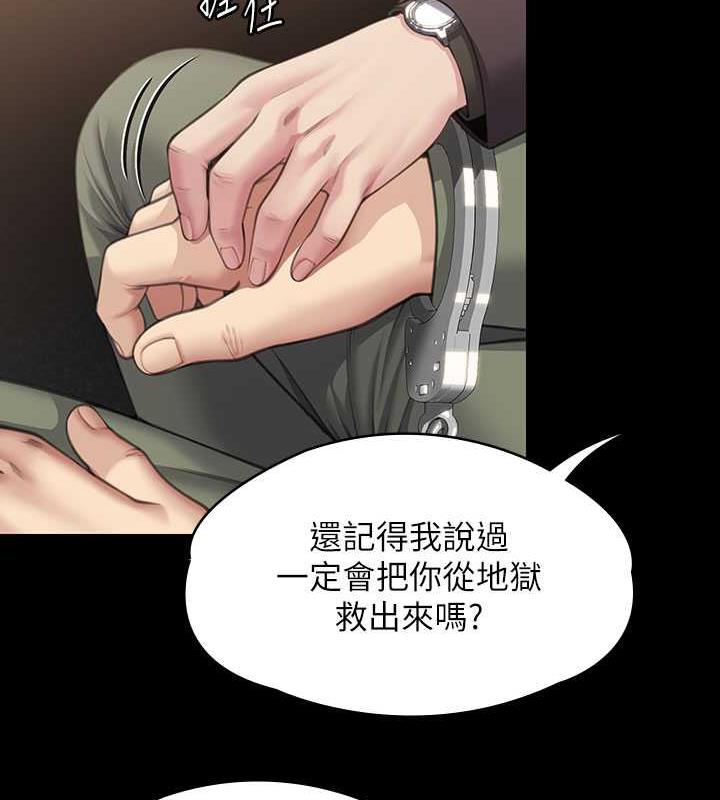 [韩国漫画] 傀儡 剧情,巨乳大奶#[168P]-162