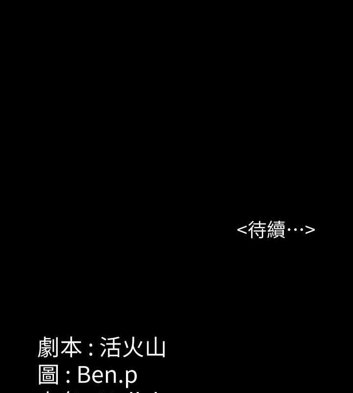[韩国漫画] 傀儡 剧情,巨乳大奶#[168P]-167