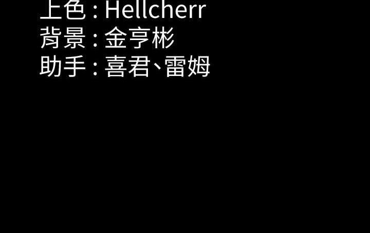 [韩国漫画] 傀儡 剧情,巨乳大奶#[168P]-168
