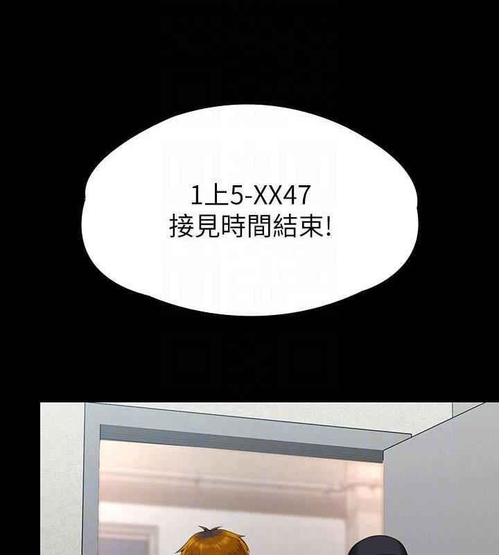 [韩国漫画] 傀儡 剧情,巨乳大奶#[168P]-18