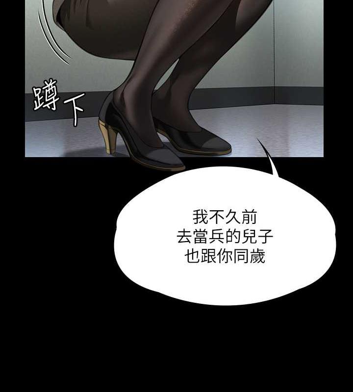 [韩国漫画] 傀儡 剧情,巨乳大奶#[168P]-2