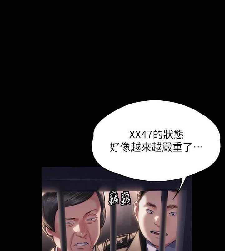 [韩国漫画] 傀儡 剧情,巨乳大奶#[168P]-35