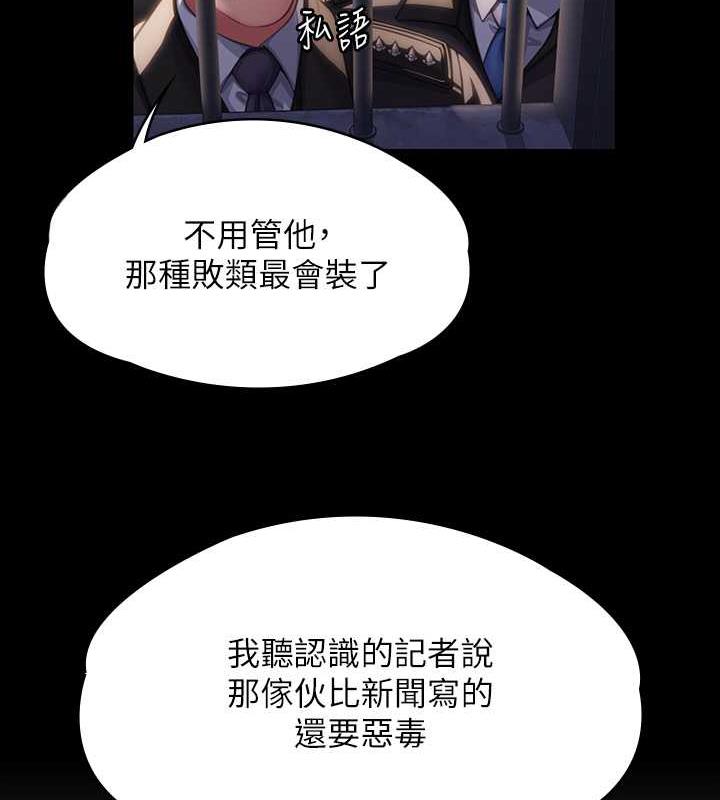 [韩国漫画] 傀儡 剧情,巨乳大奶#[168P]-36