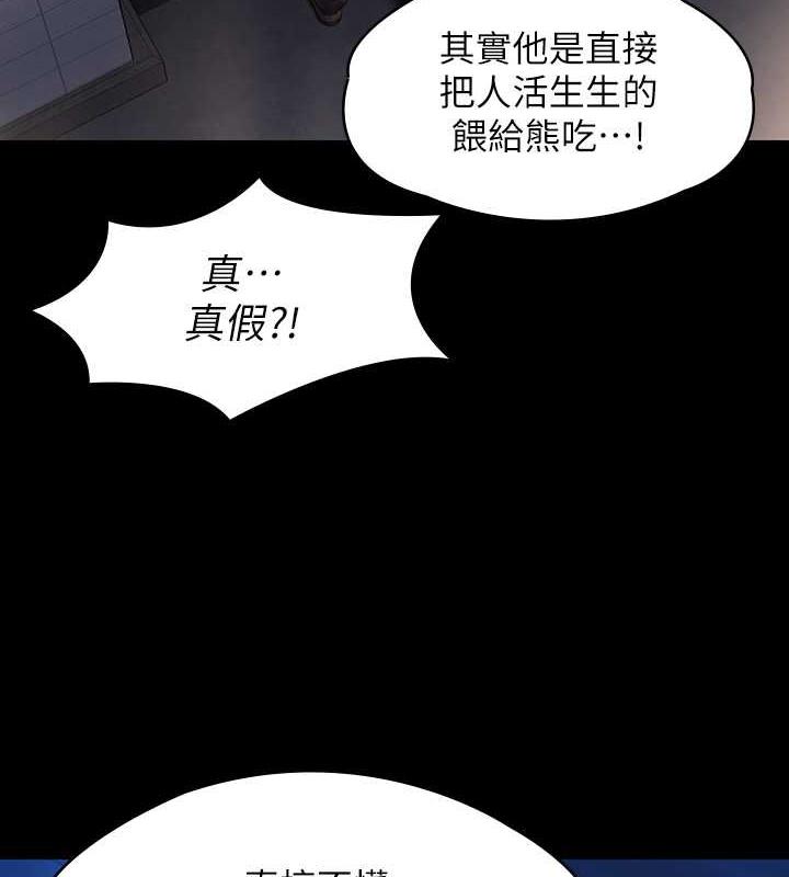 [韩国漫画] 傀儡 剧情,巨乳大奶#[168P]-41