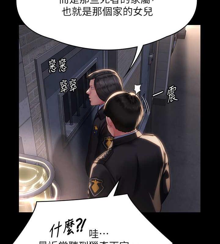 [韩国漫画] 傀儡 剧情,巨乳大奶#[168P]-44