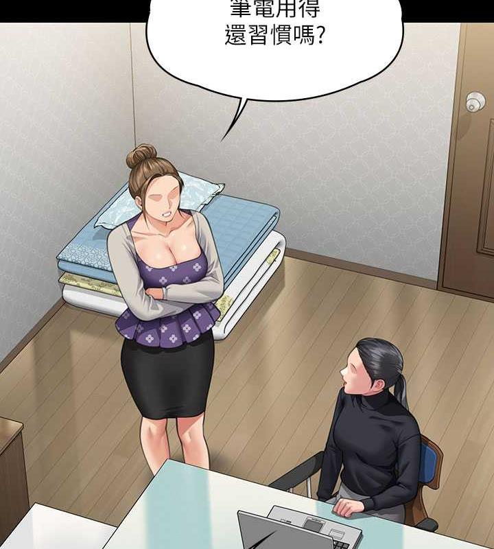 [韩国漫画] 傀儡 剧情,巨乳大奶#[168P]-54