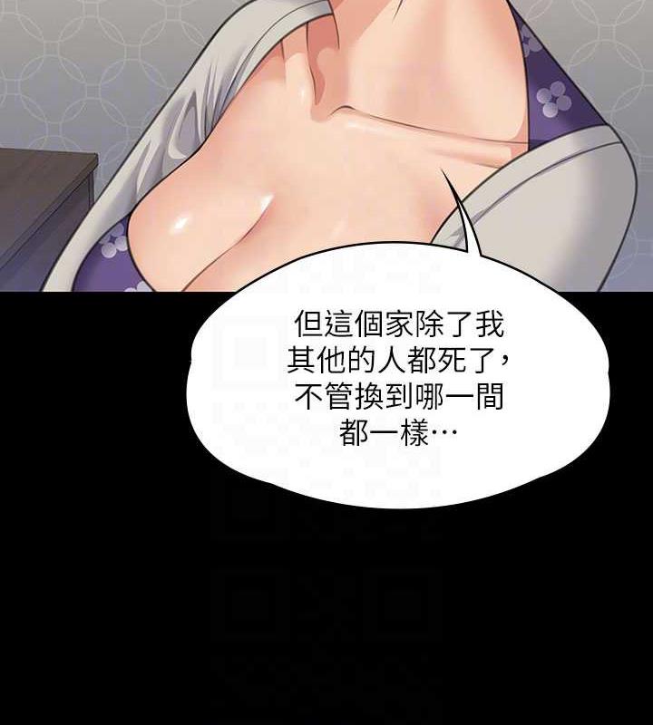 [韩国漫画] 傀儡 剧情,巨乳大奶#[168P]-62